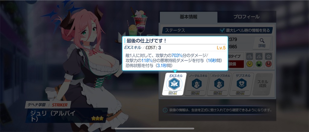 f:id:utane_channel:20250226193738j:image