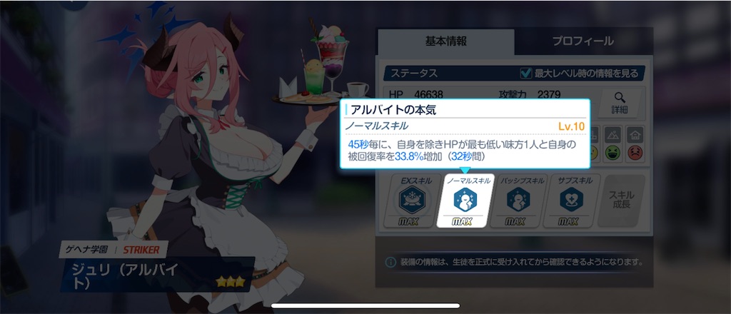 f:id:utane_channel:20250226193742j:image