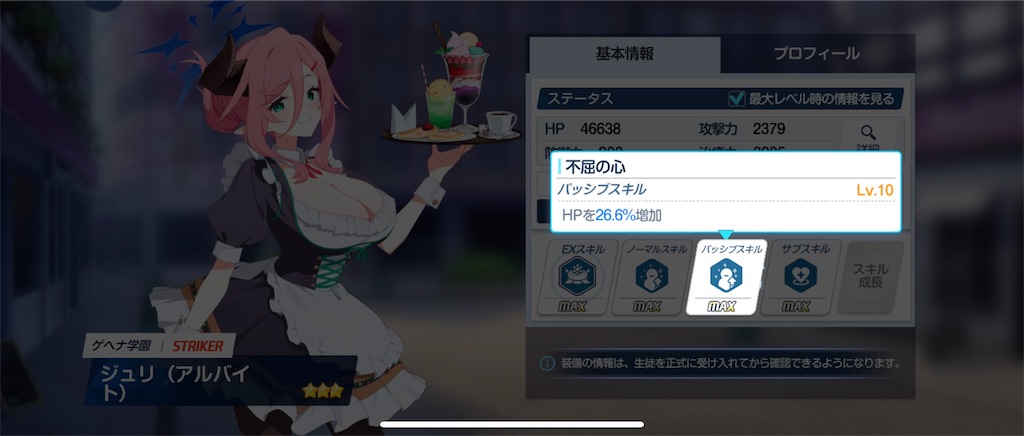 f:id:utane_channel:20250226193746j:image