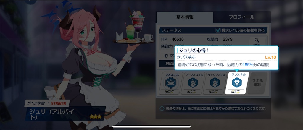 f:id:utane_channel:20250226193750j:image