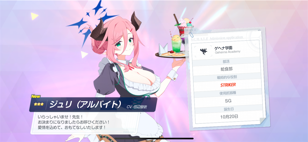 f:id:utane_channel:20250226193844p:image