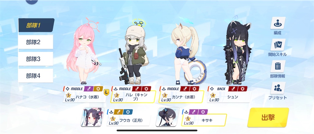 f:id:utane_channel:20250305111314j:image