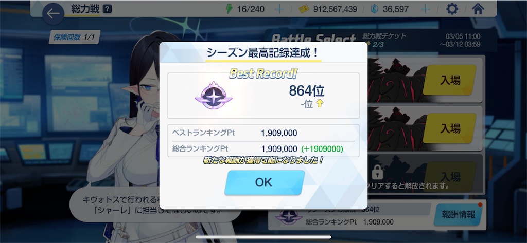 f:id:utane_channel:20250305111609p:image