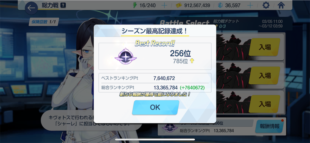 f:id:utane_channel:20250305111846p:image