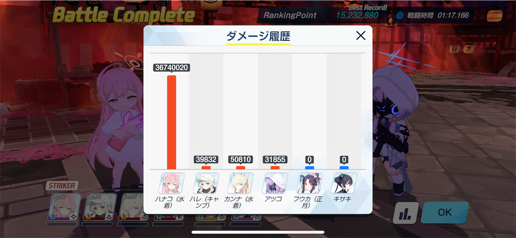 f:id:utane_channel:20250305112842p:image