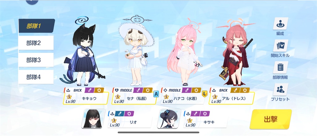 f:id:utane_channel:20250306141448j:image