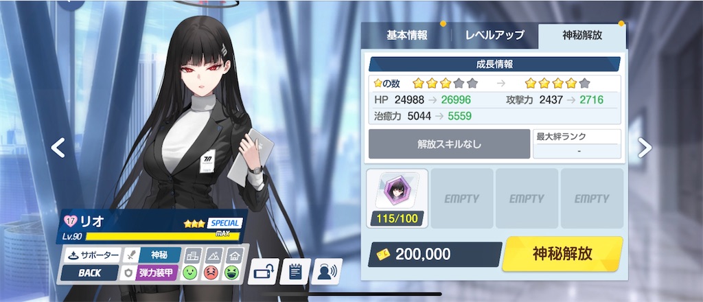 f:id:utane_channel:20250306162642j:image