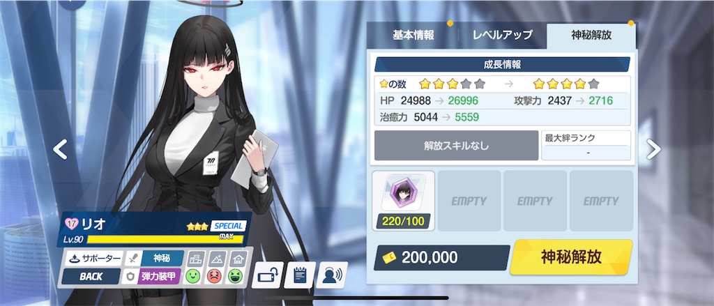 f:id:utane_channel:20250306164009j:image