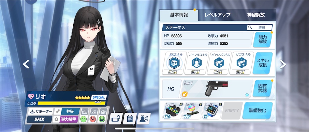 f:id:utane_channel:20250306165254j:image