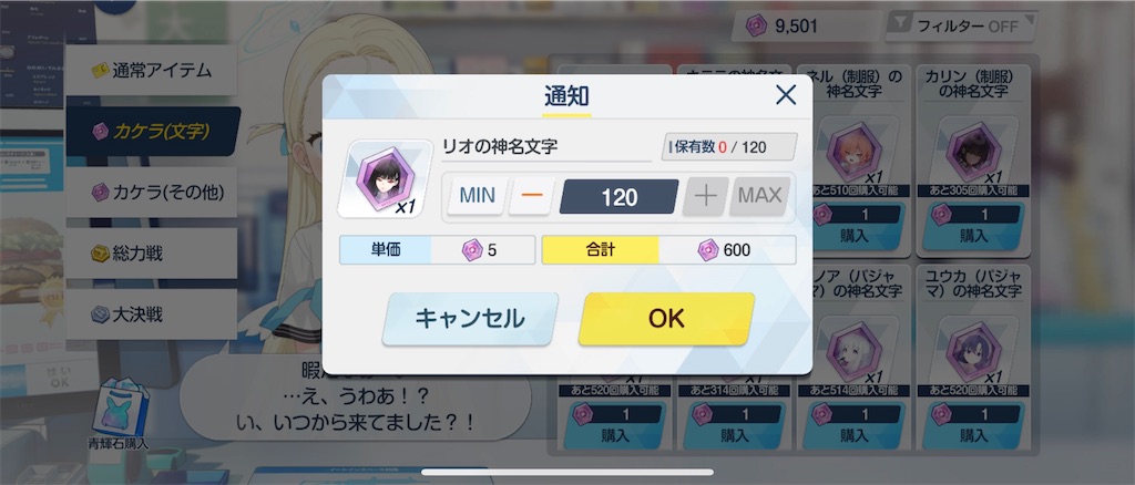 f:id:utane_channel:20250306165820j:image