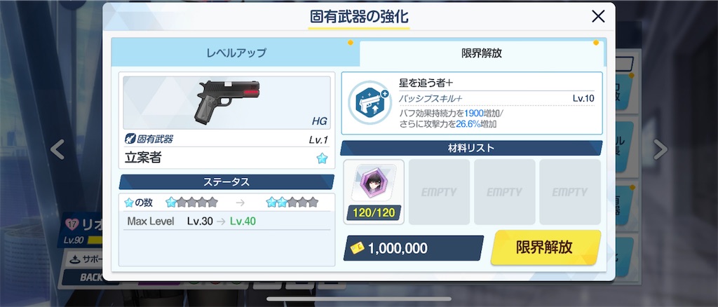 f:id:utane_channel:20250306165824j:image