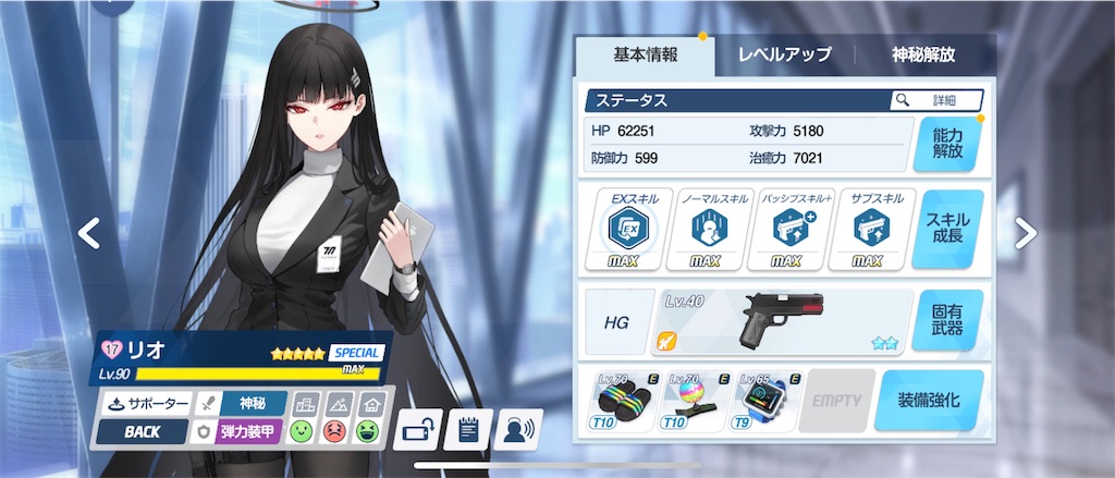 f:id:utane_channel:20250306165827j:image