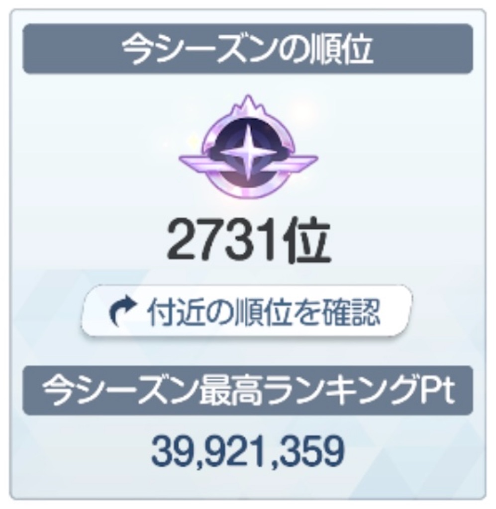 f:id:utane_channel:20250308060027j:image