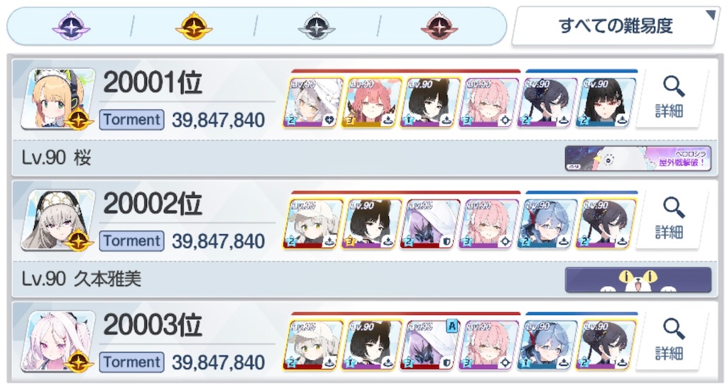 f:id:utane_channel:20250311205341j:image