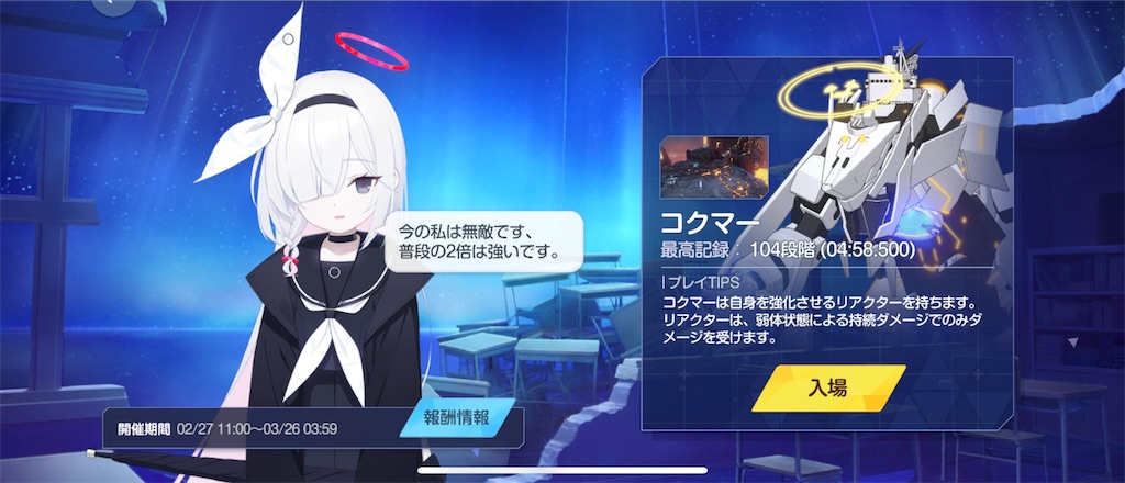 f:id:utane_channel:20250311213217j:image