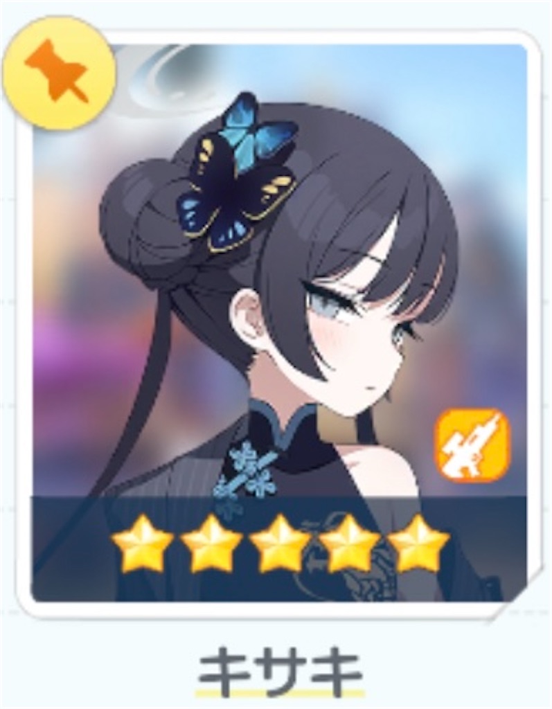 f:id:utane_channel:20250314183729j:image