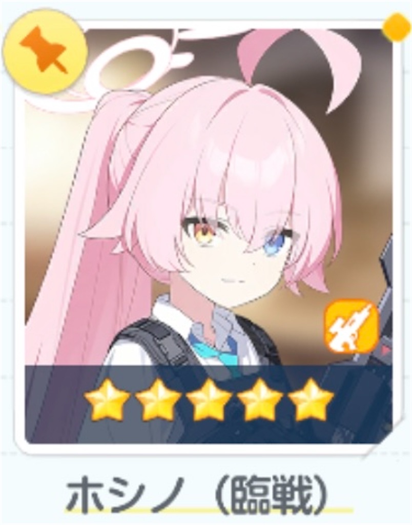 f:id:utane_channel:20250314183754j:image