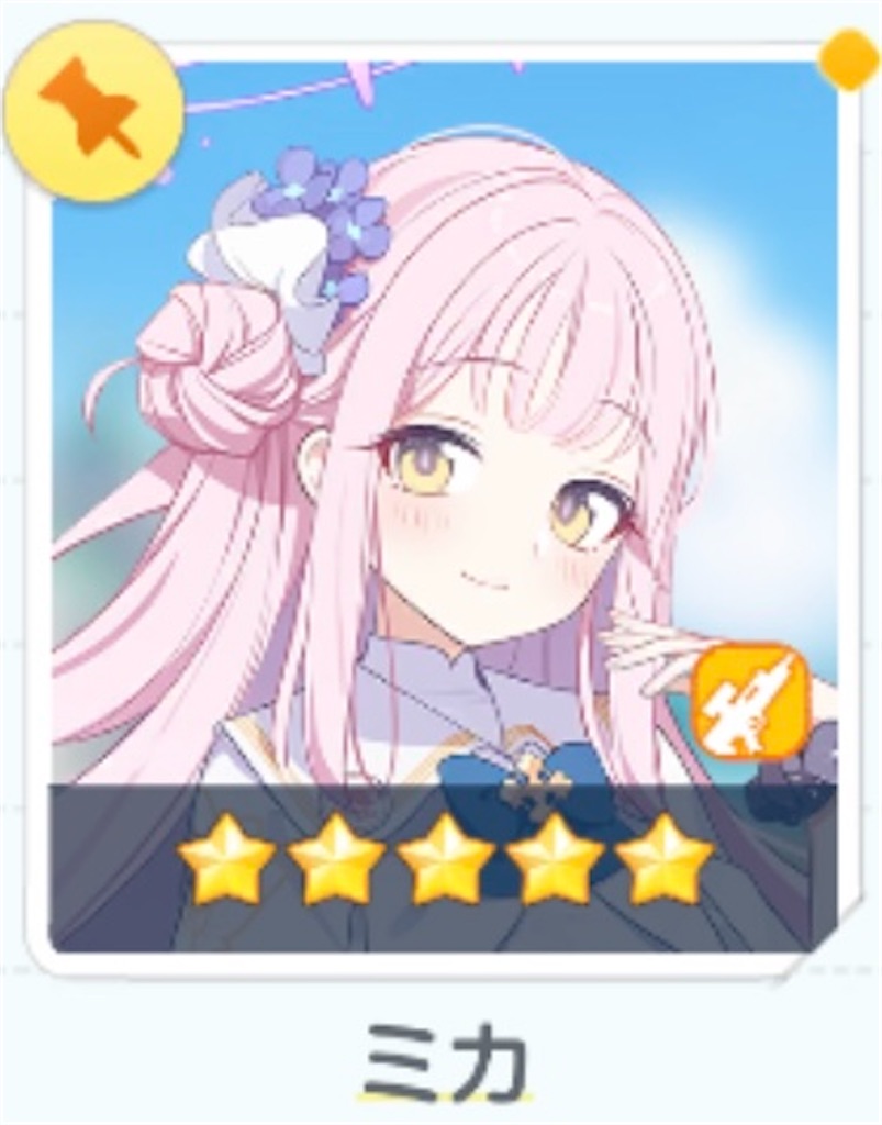 f:id:utane_channel:20250314183816j:image