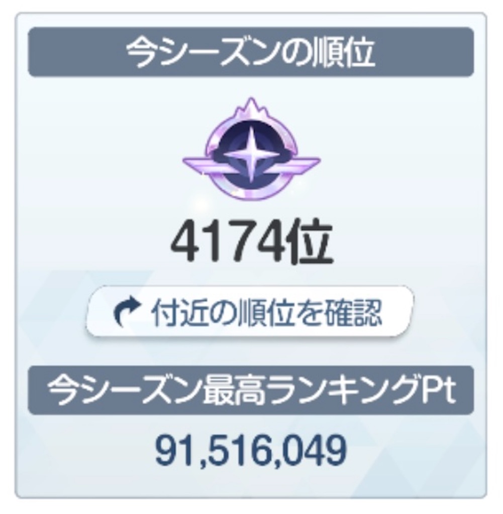 f:id:utane_channel:20250323190928j:image