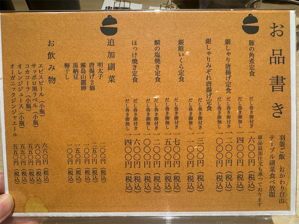 f:id:utane_channel:20250325232713j:image