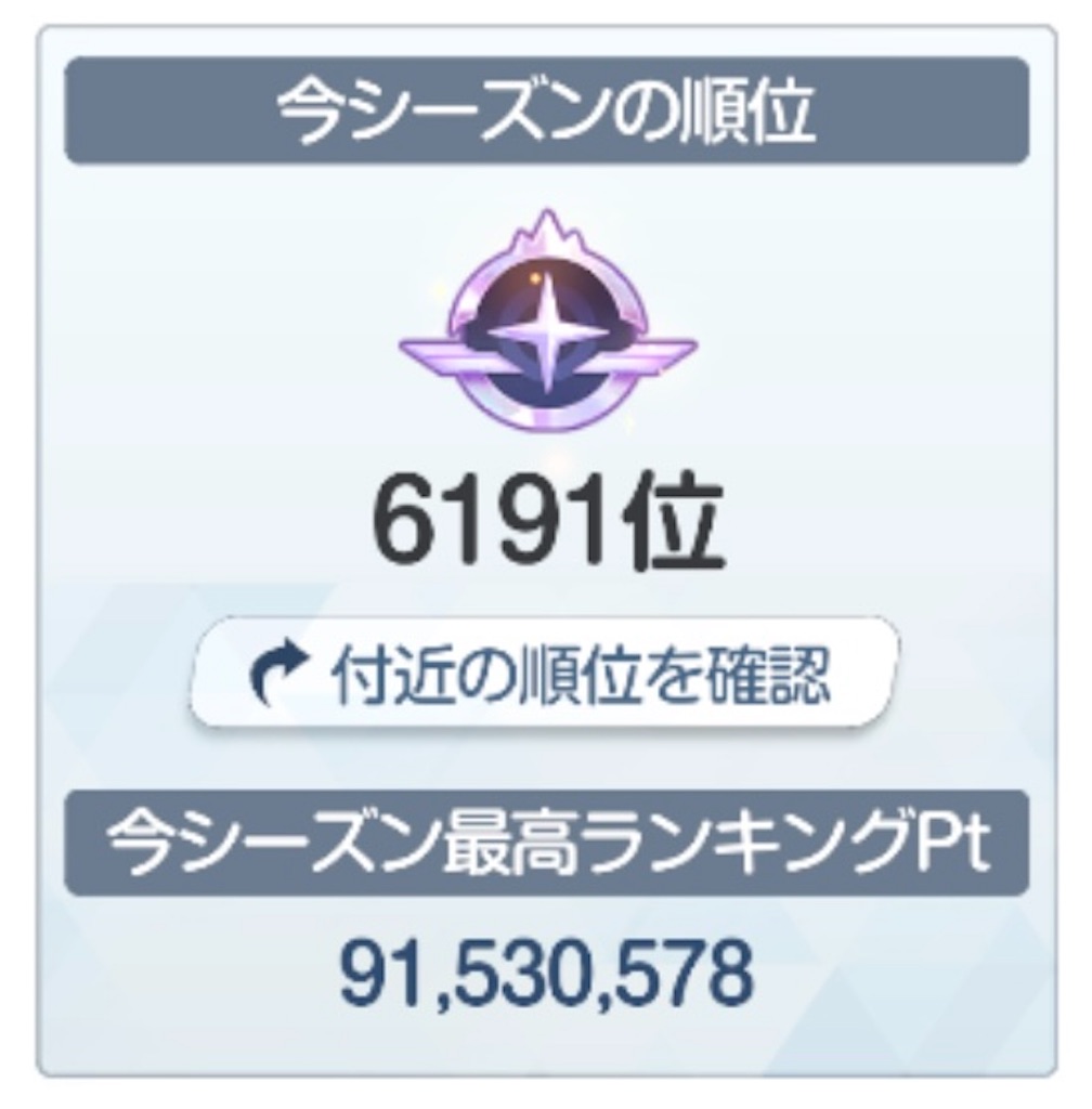 f:id:utane_channel:20250326000223j:image