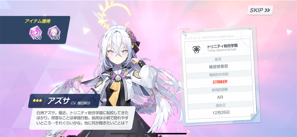 f:id:utane_channel:20250326192632p:image