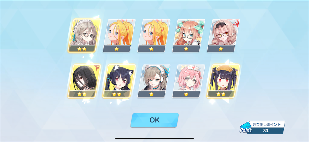 f:id:utane_channel:20250326192647p:image