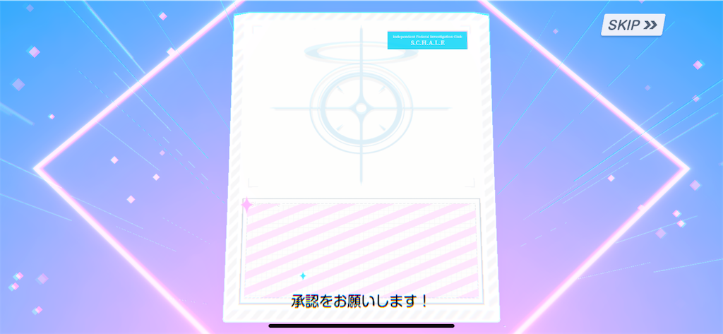 f:id:utane_channel:20250326192648p:image