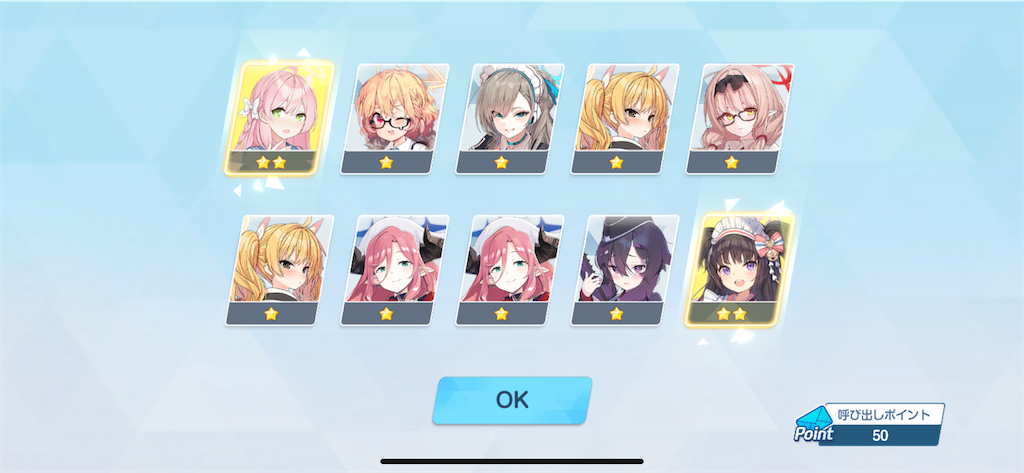 f:id:utane_channel:20250326192715p:image