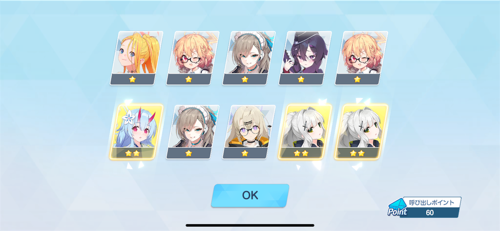 f:id:utane_channel:20250326192738p:image