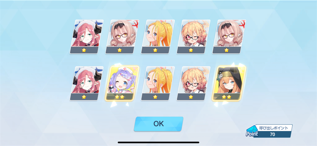 f:id:utane_channel:20250326192805p:image