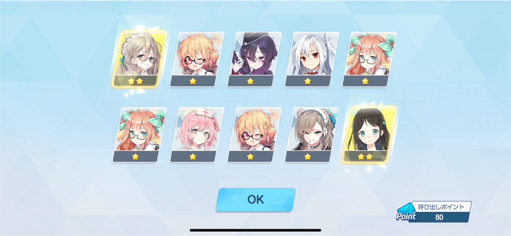 f:id:utane_channel:20250326192829p:image