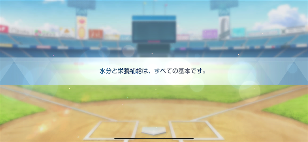 f:id:utane_channel:20250326193013p:image