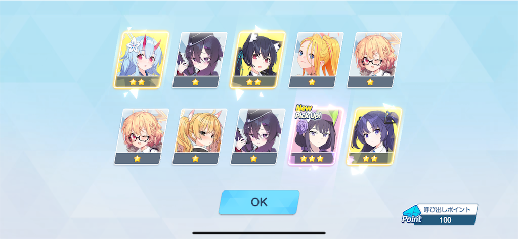 f:id:utane_channel:20250326193019p:image