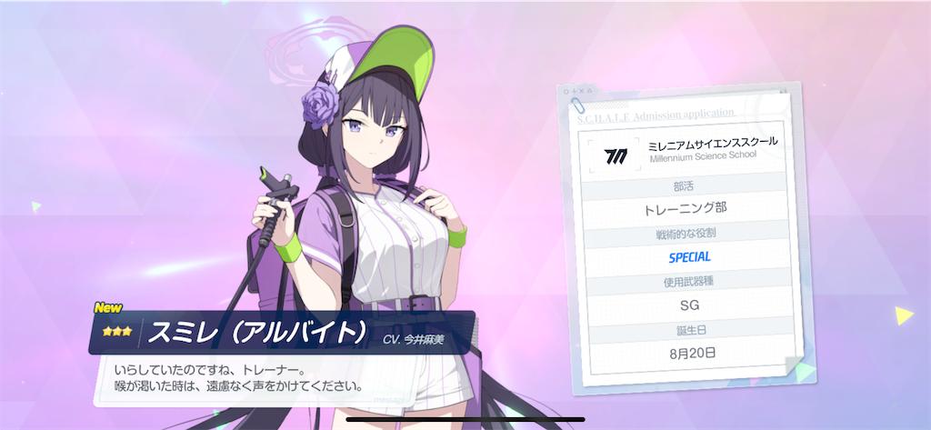 f:id:utane_channel:20250326193024p:image