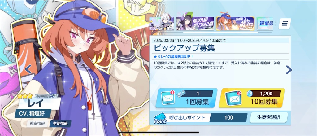 f:id:utane_channel:20250326193229j:image