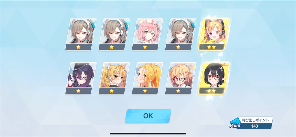 f:id:utane_channel:20250326193407p:image