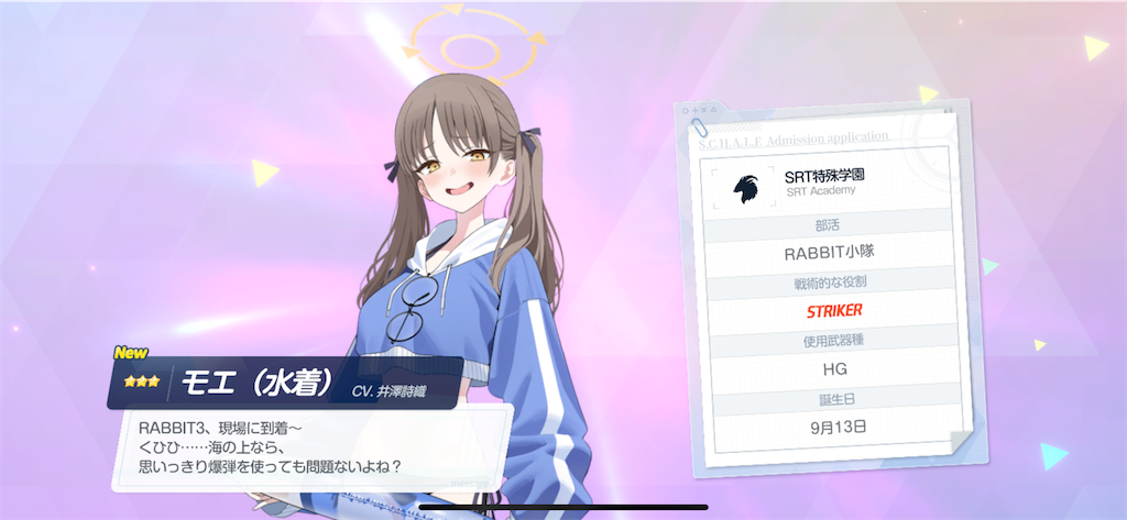 f:id:utane_channel:20250326193437p:image