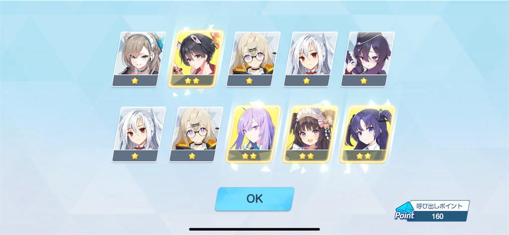 f:id:utane_channel:20250326193612p:image