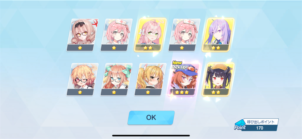 f:id:utane_channel:20250326193637p:image