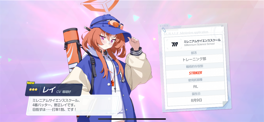 f:id:utane_channel:20250326193648p:image