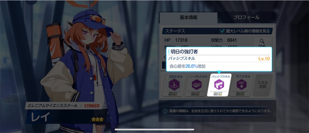 f:id:utane_channel:20250326193725j:image