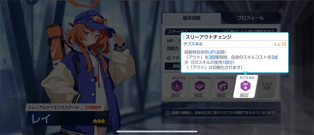 f:id:utane_channel:20250326193729j:image