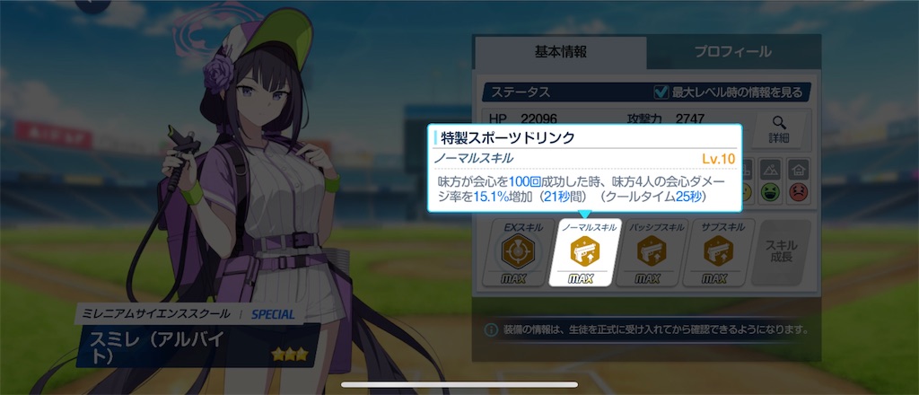 f:id:utane_channel:20250326193801j:image