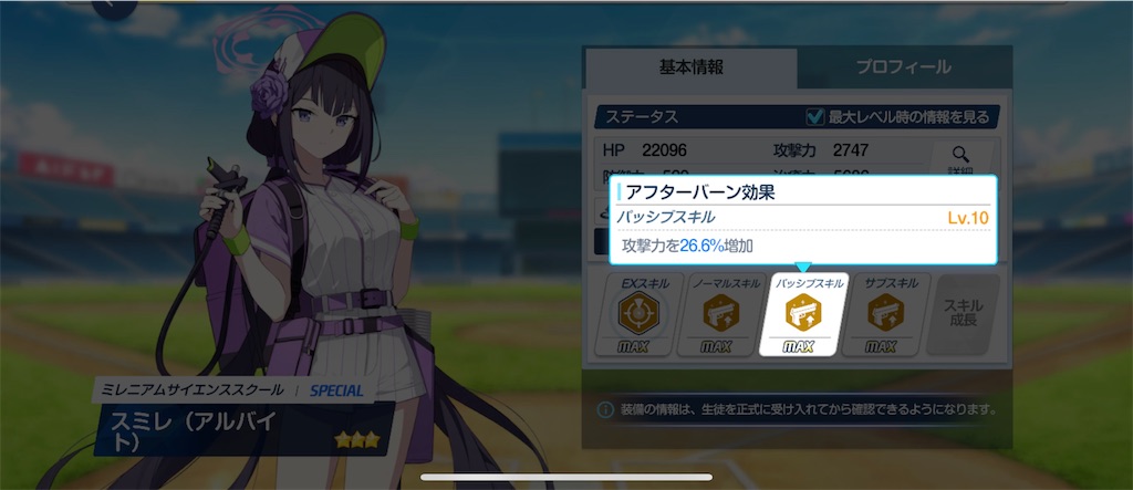 f:id:utane_channel:20250326193809j:image