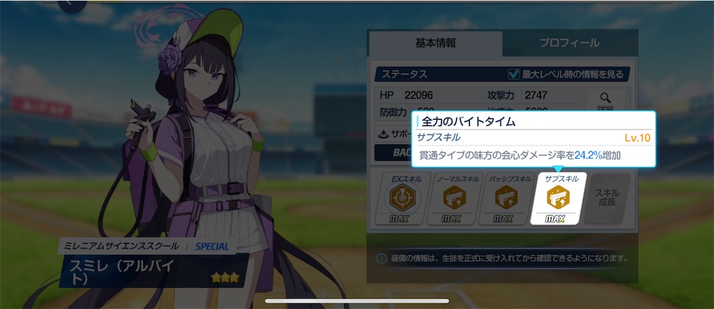 f:id:utane_channel:20250326193816j:image