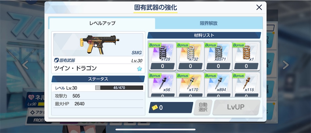 f:id:utane_channel:20250328185344j:image