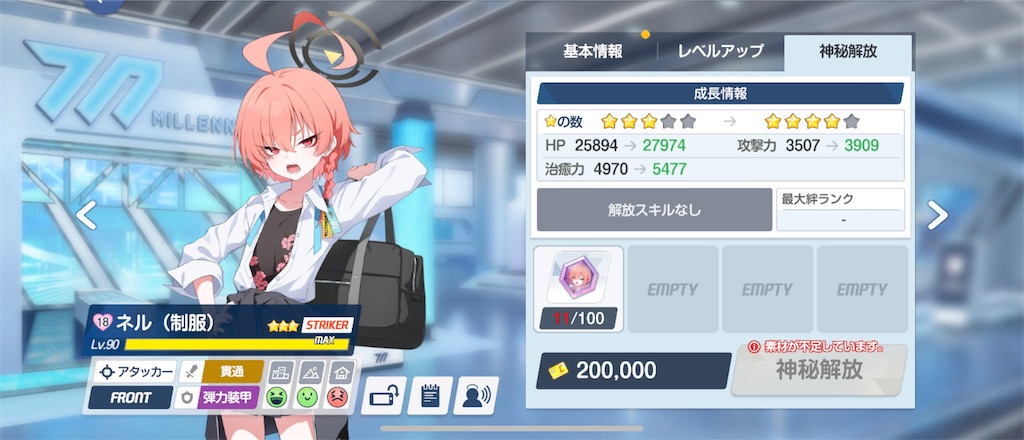 f:id:utane_channel:20250328185348j:image