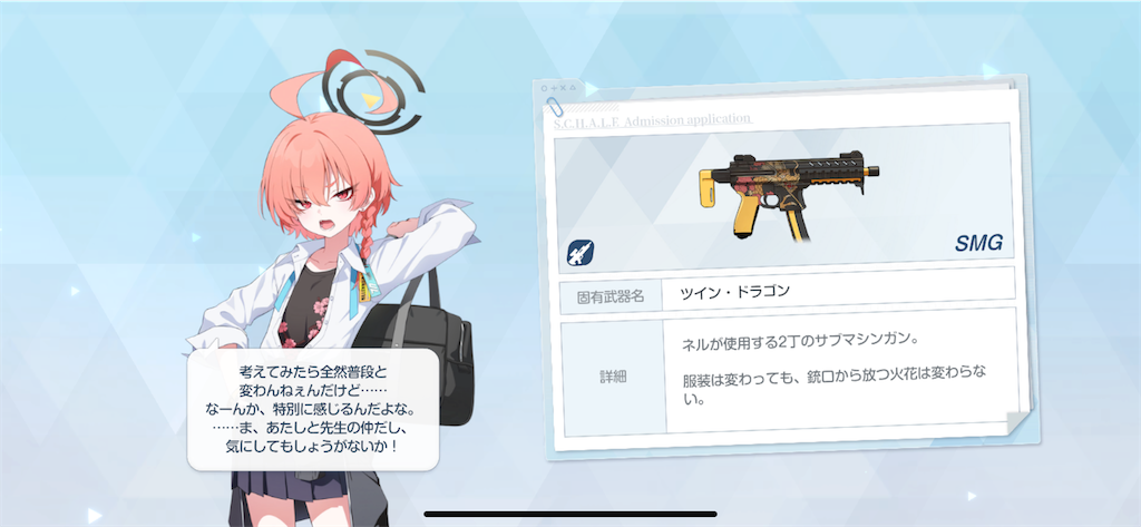 f:id:utane_channel:20250328185352p:image