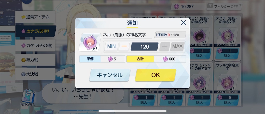 f:id:utane_channel:20250328185356j:image